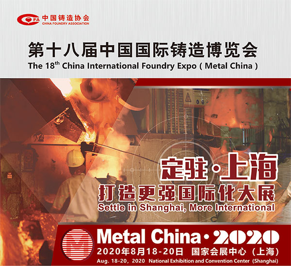2鑄造博覽會20201-1.jpg