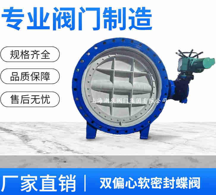 電動蝶閥DN150的規(guī)格型號表、種類及圖片